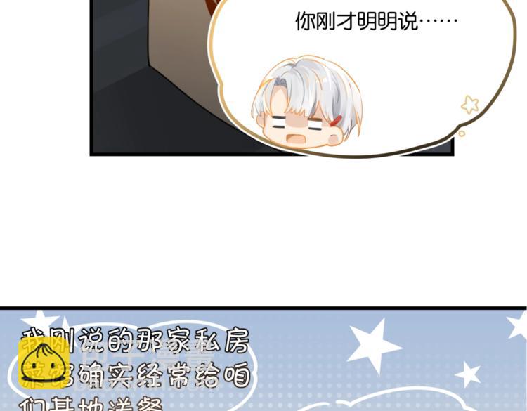 第14话 月薪三十万(1/2)-第17话