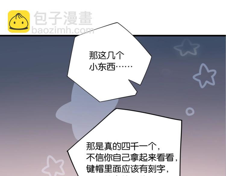 第14话 月薪三十万(1/2)-第17话