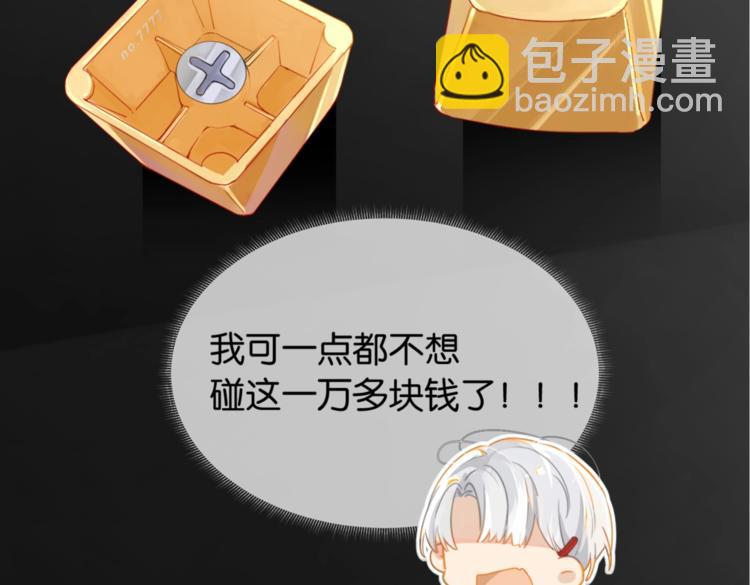 第14话 月薪三十万(1/2)-第17话