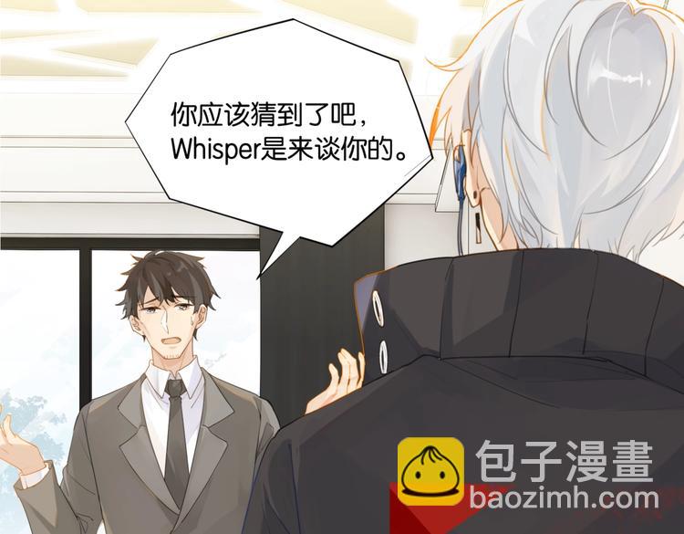 第16话 余邃要来了！(1/2)-第19话