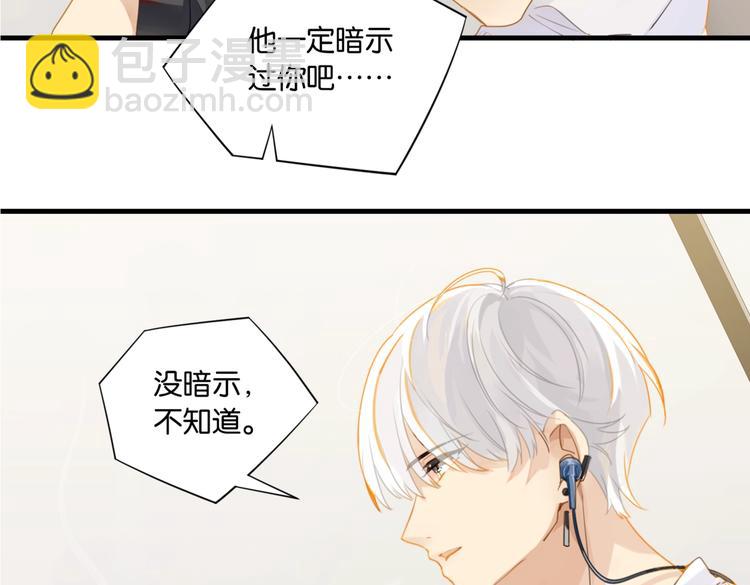 第16话 余邃要来了！(1/2)-第19话