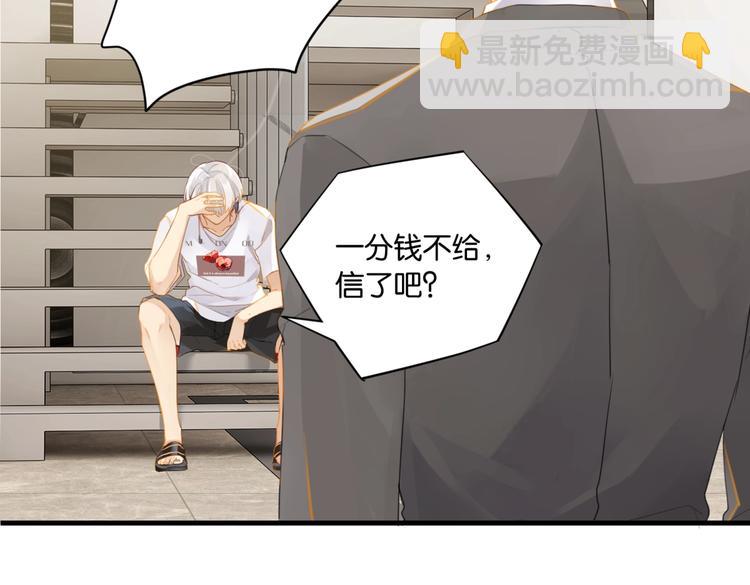 第16话 余邃要来了！(1/2)-第19话