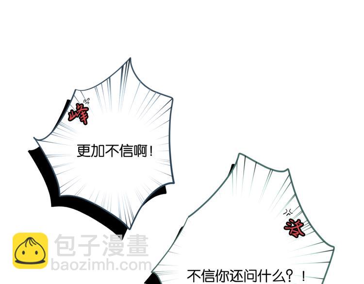 第16话 余邃要来了！(1/2)-第19话