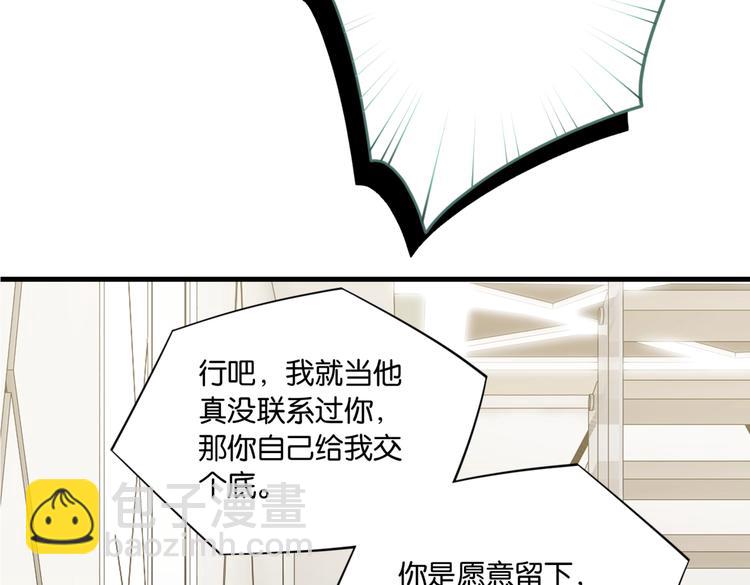 第16话 余邃要来了！(1/2)-第19话