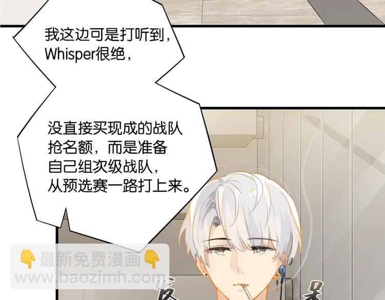 第16话 余邃要来了！(1/2)-第19话