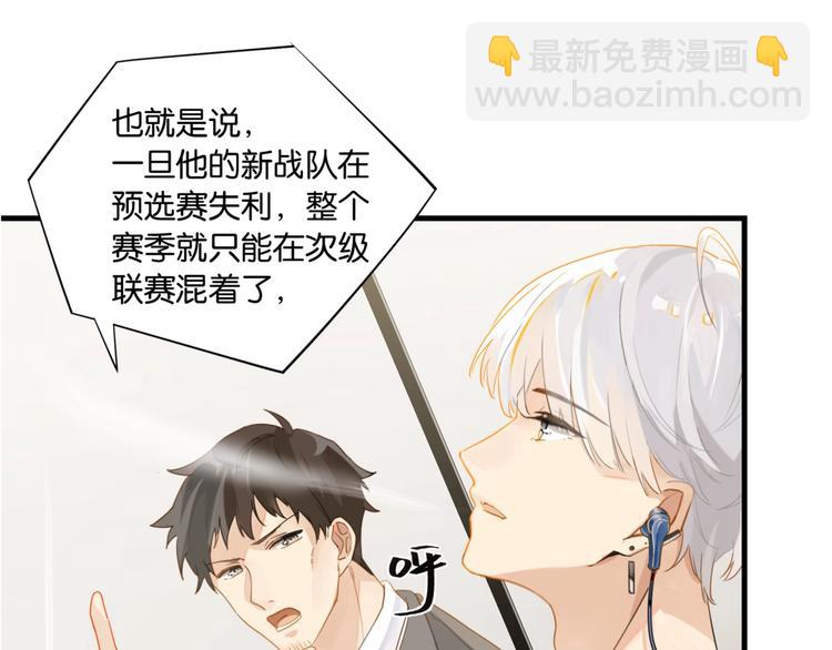 第16话 余邃要来了！(1/2)-第19话