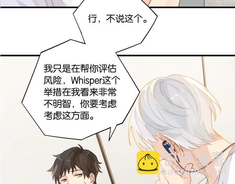 第16话 余邃要来了！(1/2)-第19话