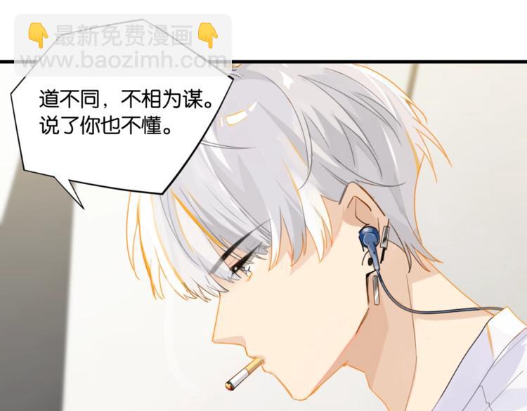 第16话 余邃要来了！(1/2)-第19话