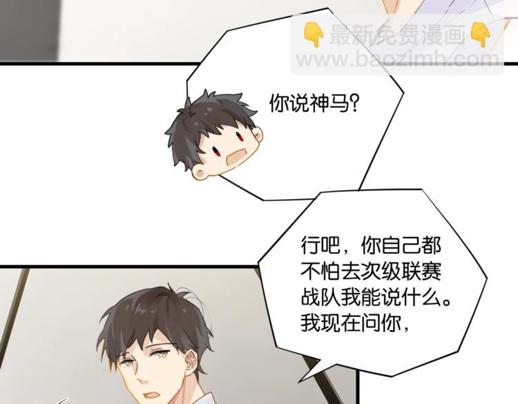 第16话 余邃要来了！(1/2)-第19话