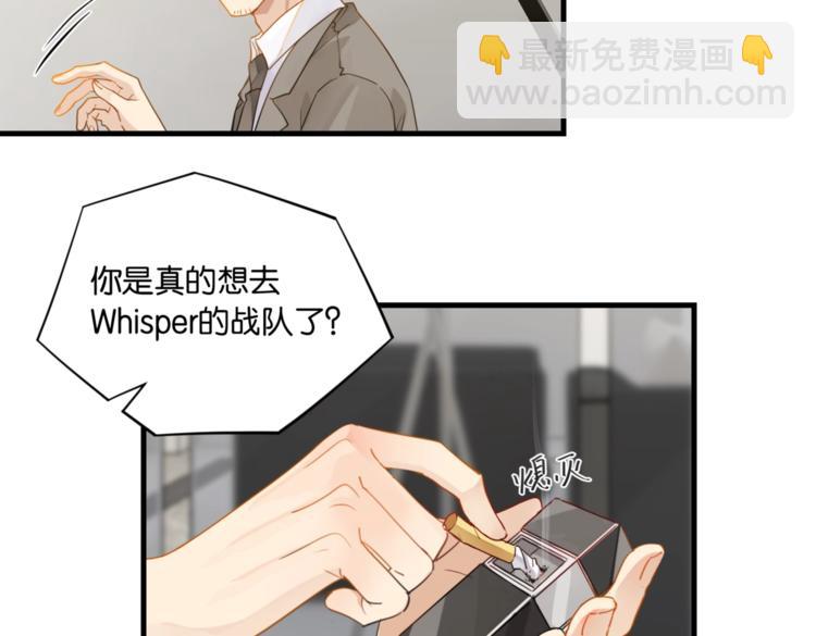 第16话 余邃要来了！(1/2)-第19话