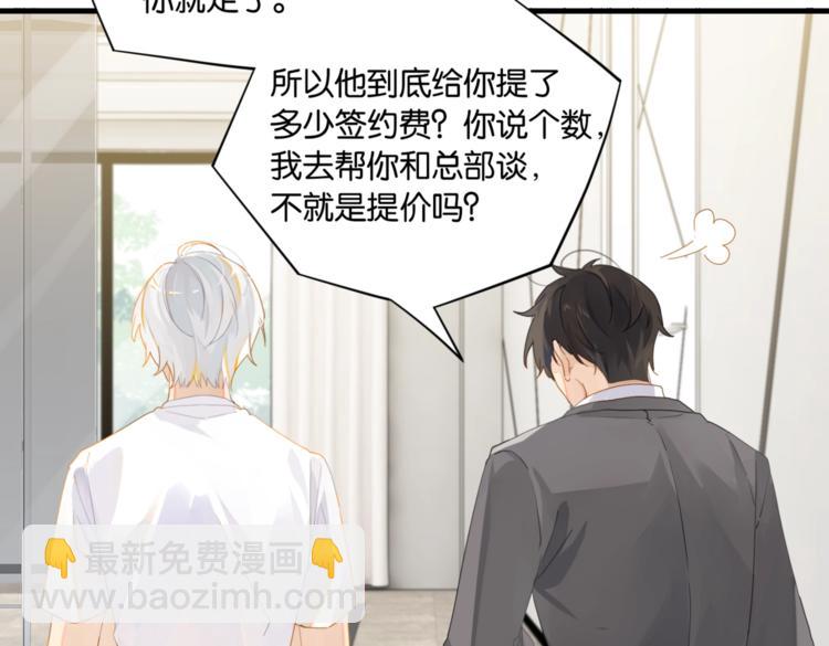 第16话 余邃要来了！(1/2)-第19话