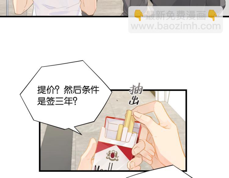 第16话 余邃要来了！(1/2)-第19话