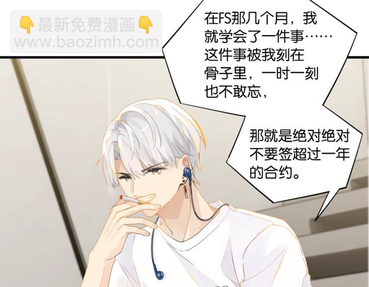 第16话 余邃要来了！(1/2)-第19话