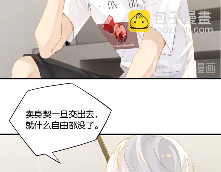 第16话 余邃要来了！(1/2)-第19话