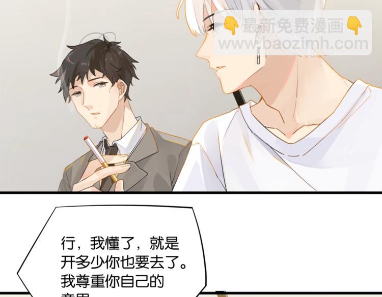 第16话 余邃要来了！(1/2)-第19话