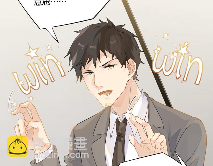 第16话 余邃要来了！(1/2)-第19话