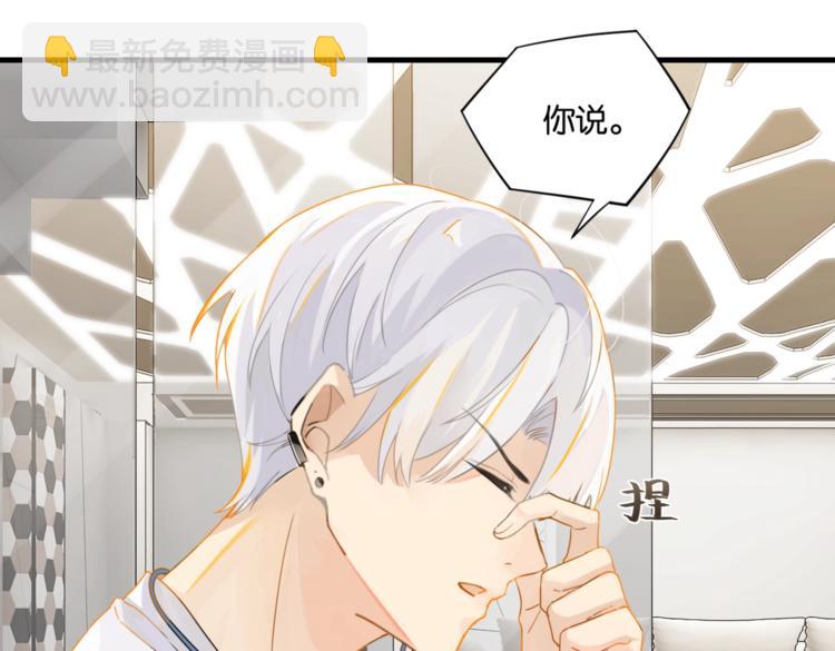 第16话 余邃要来了！(1/2)-第19话