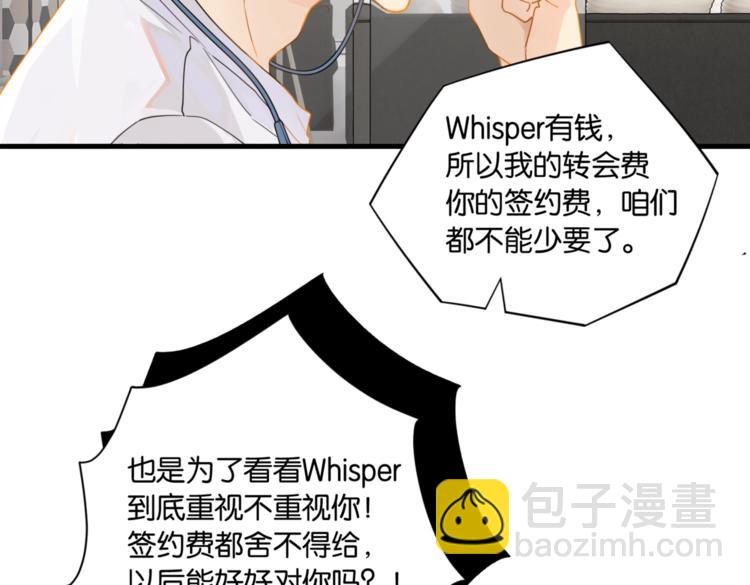 第16话 余邃要来了！(1/2)-第19话