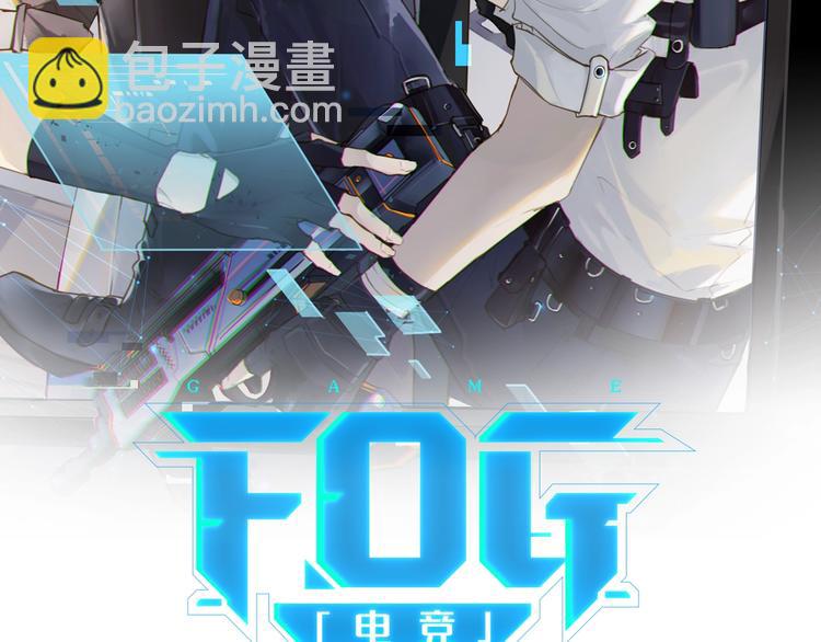 第16话 余邃要来了！(1/2)-第19话