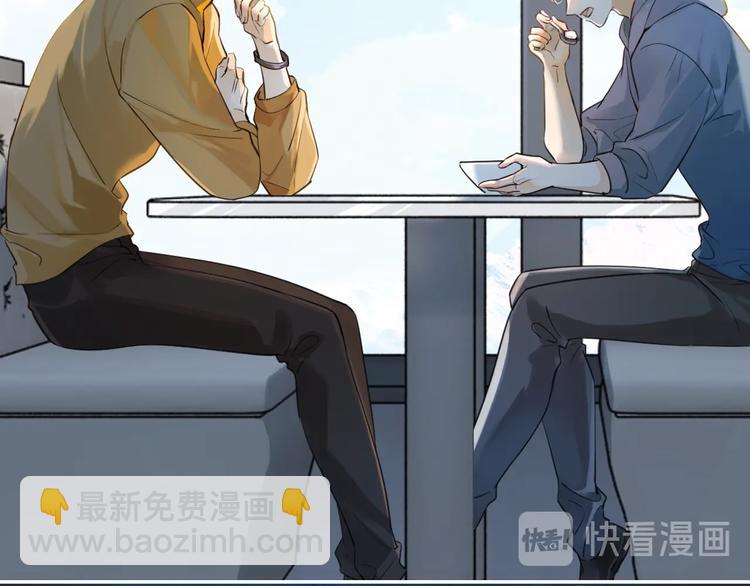 序章 现在我配和你做队友了吗？(1/2)-第3话