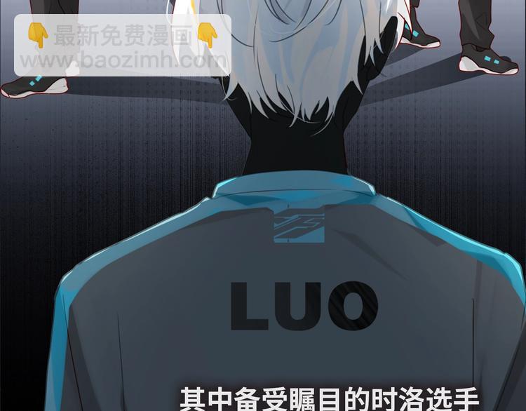 序章 现在我配和你做队友了吗？(1/2)-第3话