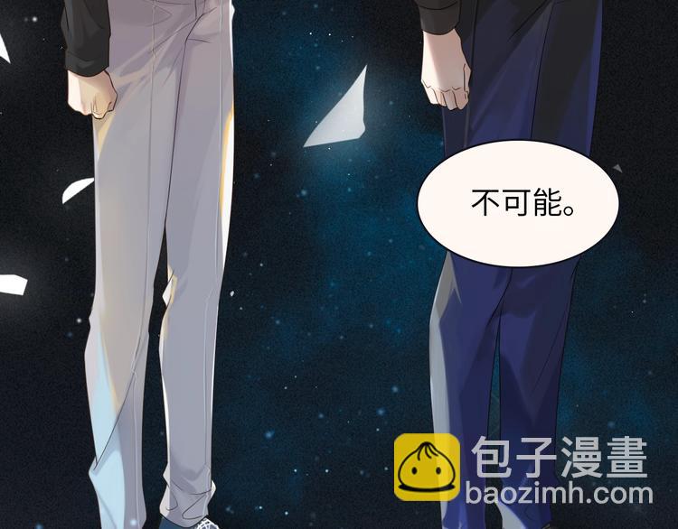 序章 现在我配和你做队友了吗？(1/2)-第3话