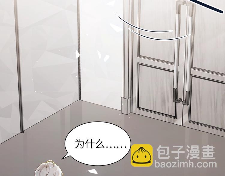 序章 现在我配和你做队友了吗？(1/2)-第3话