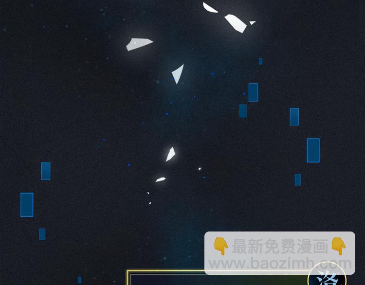 序章 现在我配和你做队友了吗？(1/2)-第3话