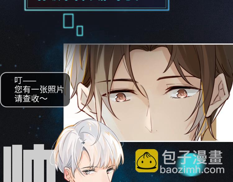 序章 现在我配和你做队友了吗？(1/2)-第3话