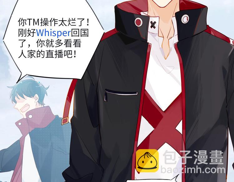 序章 现在我配和你做队友了吗？(1/2)-第3话