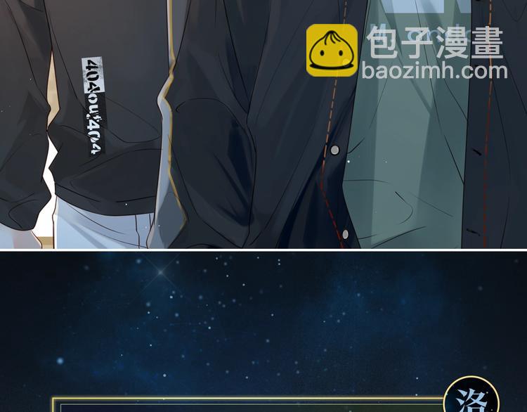 序章 现在我配和你做队友了吗？(1/2)-第3话