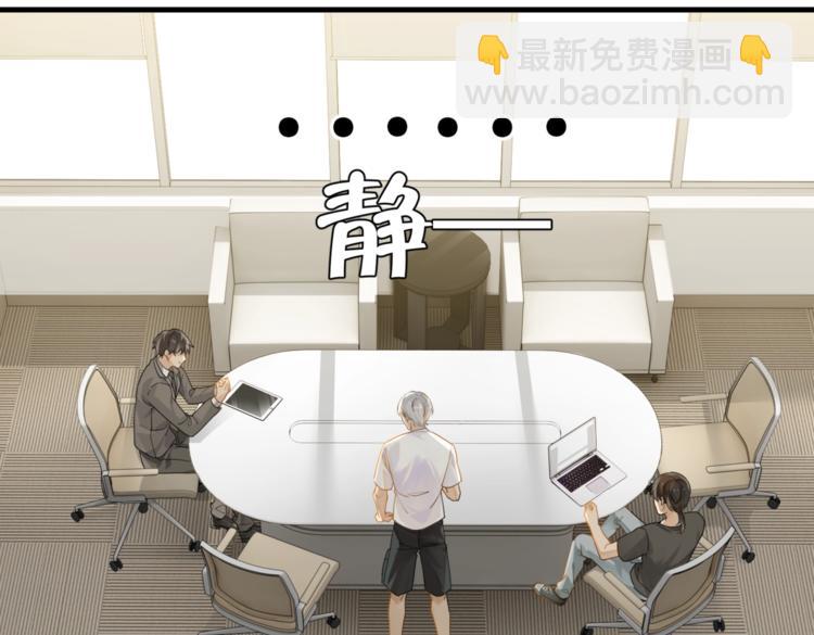 第18话 我来接你(1/2)-第21话