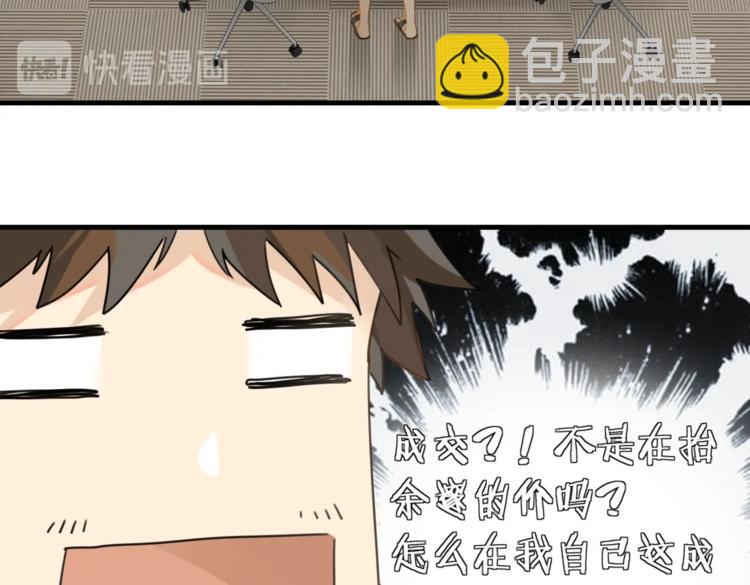 第18话 我来接你(1/2)-第21话