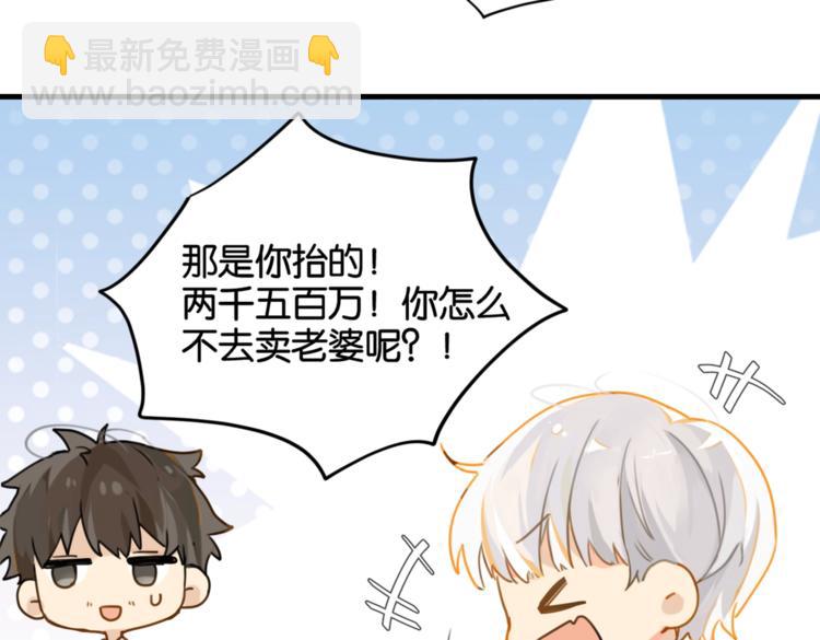 第18话 我来接你(1/2)-第21话