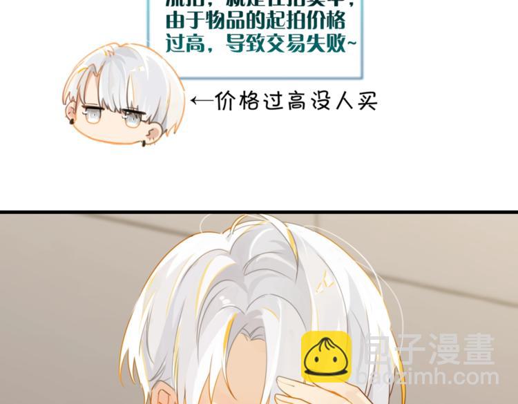 第18话 我来接你(1/2)-第21话