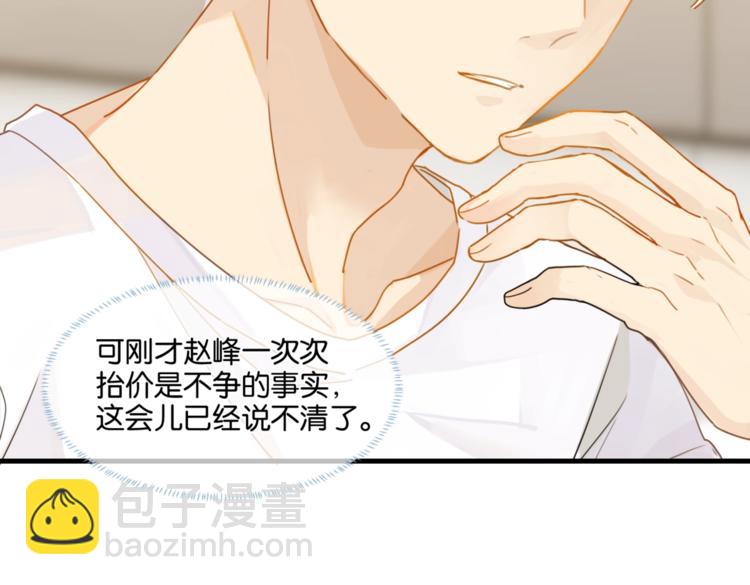 第18话 我来接你(1/2)-第21话