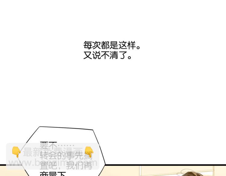 第18话 我来接你(1/2)-第21话