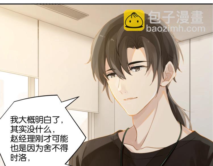 第18话 我来接你(1/2)-第21话