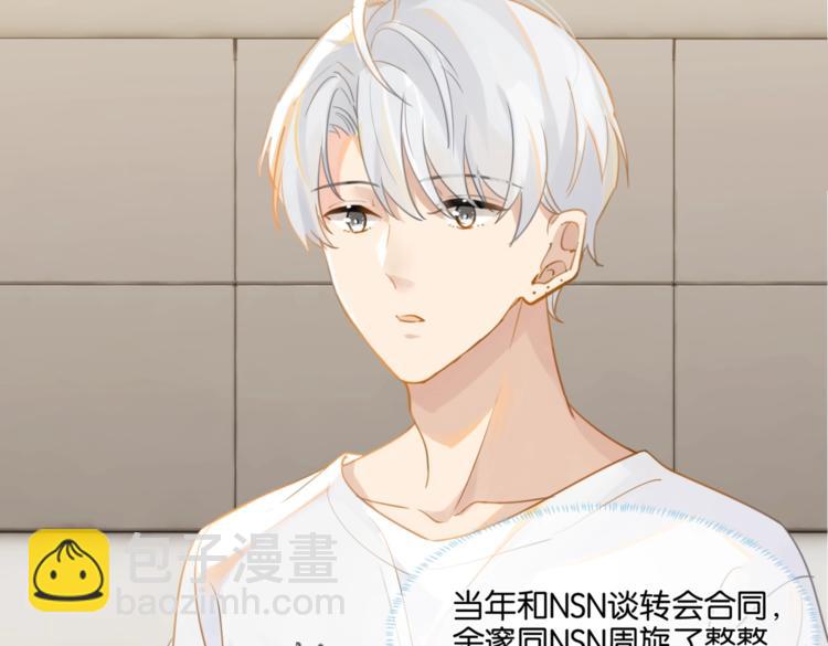 第18话 我来接你(1/2)-第21话