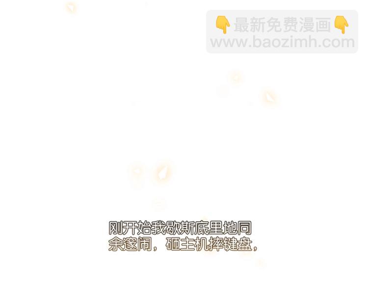 第18话 我来接你(1/2)-第21话