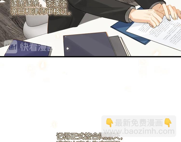 第18话 我来接你(1/2)-第21话