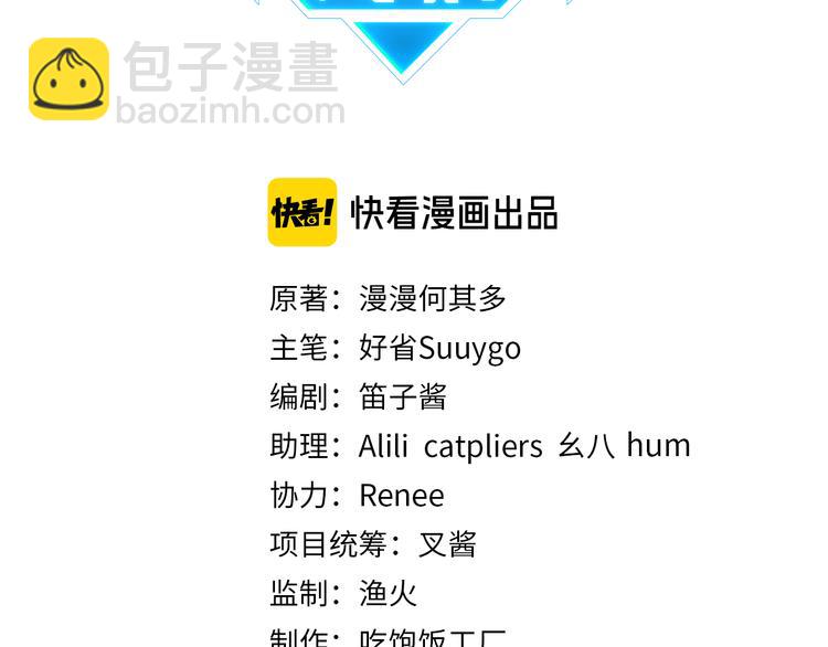 第18话 我来接你(1/2)-第21话