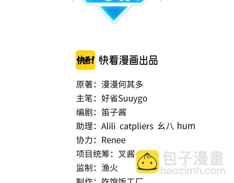 第20话 初吻？(1/2)-第23话