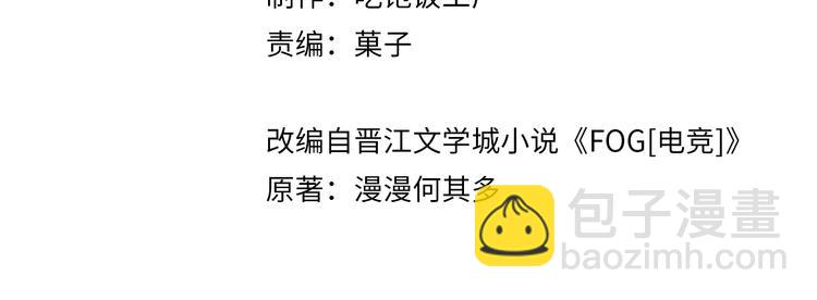 第20话 初吻？(1/2)-第23话