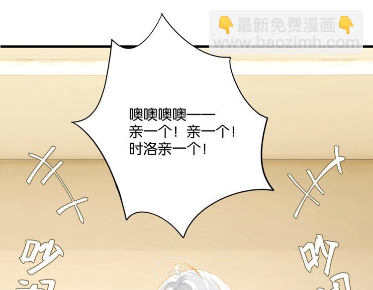 第20话 初吻？(1/2)-第23话