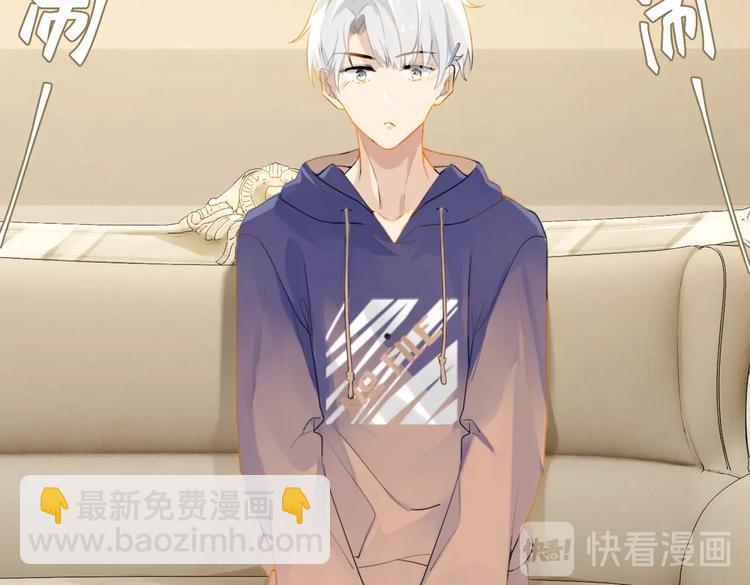 第20话 初吻？(1/2)-第23话