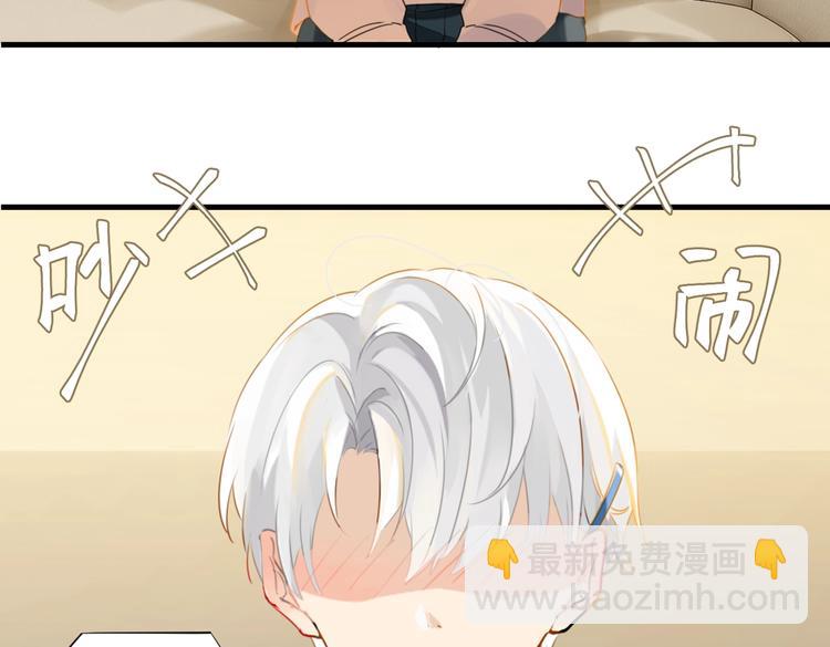 第20话 初吻？(1/2)-第23话