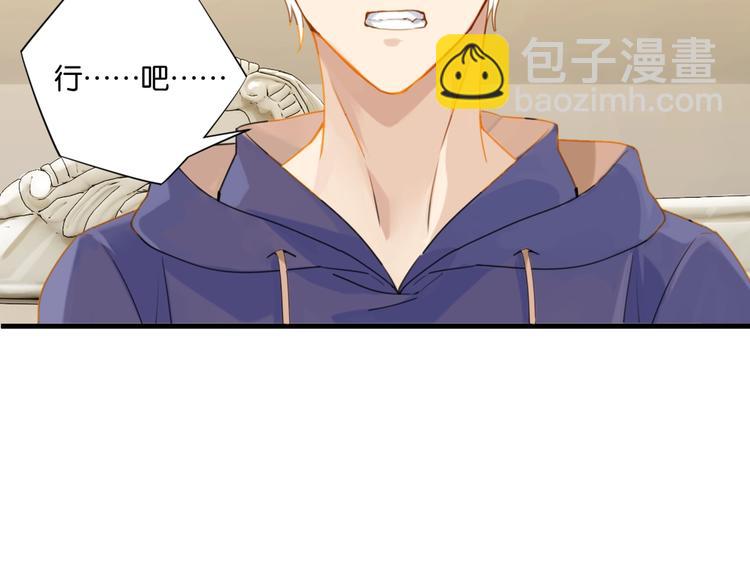 第20话 初吻？(1/2)-第23话