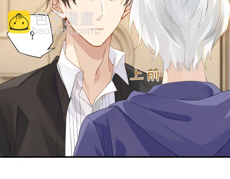 第20话 初吻？(1/2)-第23话