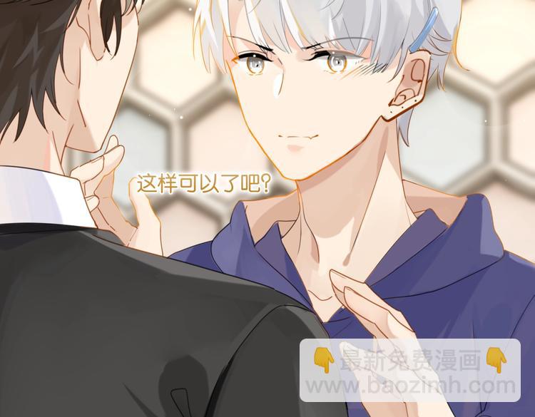 第20话 初吻？(1/2)-第23话